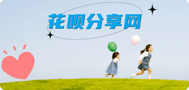 鹤岗蚂蚁信用卡怎么提现出来?信用卡怎么套,信用卡提现靠谱商家